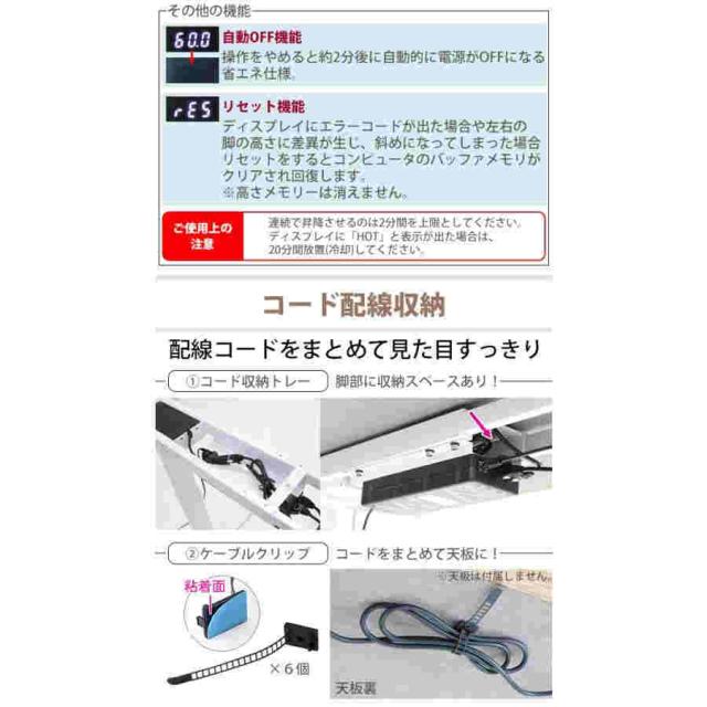 昇降デスク 電動 ハイグレードモデル 脚のみ PSE適合 耐荷重約120kg(脚部) スタンディングデスク 上下昇降 デスク 高さ調整 エルゴノミクス 昇降式デスク 昇降_3