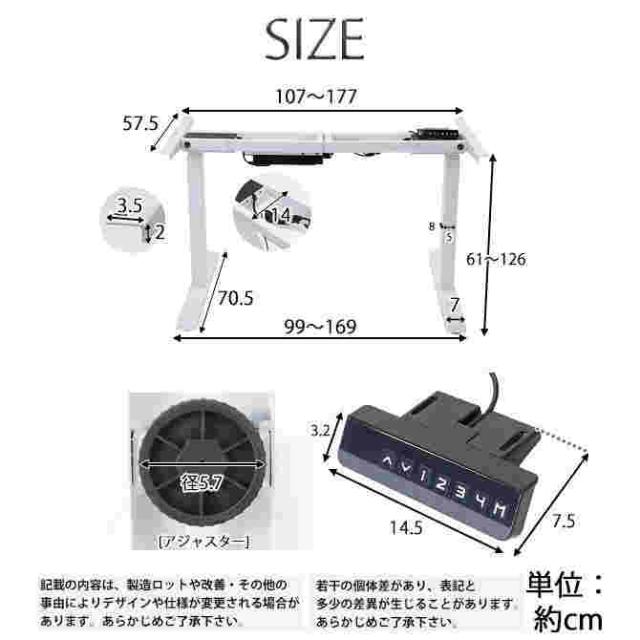 昇降デスク 電動 ハイグレードモデル 脚のみ PSE適合 耐荷重約120kg(脚部) スタンディングデスク 上下昇降 デスク 高さ調整 エルゴノミクス 昇降式デスク 昇降_8