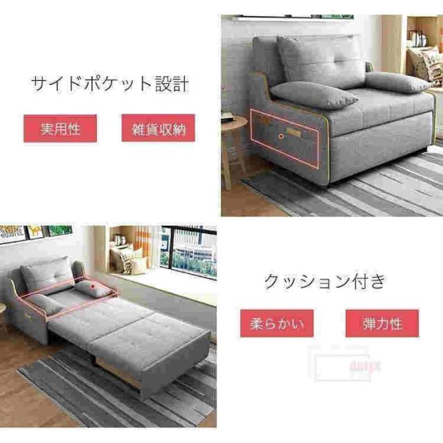 ソファーベッド ソファベッド ソファー ソファ コンパクト おしゃれ 北欧 シンプル 1人掛け 一人暮らし ワンルーム 折りたたみ_12