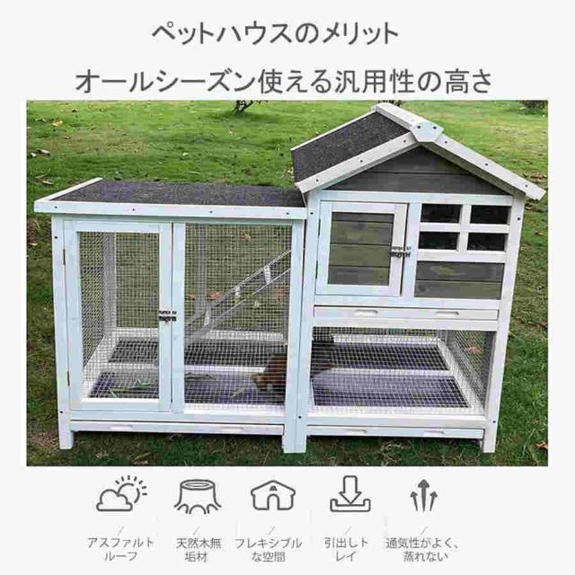 屋外ウサギケージ木製鶏小屋 ウサギケージ うさぎケージ ウサギ小屋 うさぎ小屋 ラビットケージ屋外二層木製チキン小屋 木製小動物 アパートメント フラット換気_4