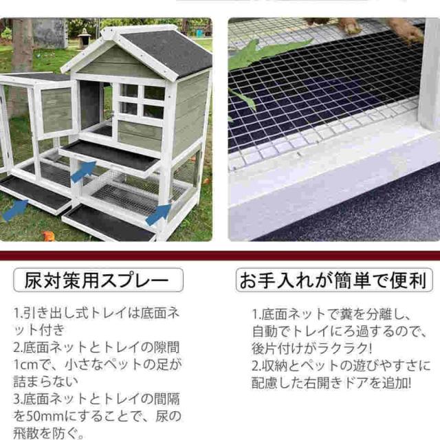 屋外ウサギケージ木製鶏小屋 ウサギケージ うさぎケージ ウサギ小屋 うさぎ小屋 ラビットケージ屋外二層木製チキン小屋 木製小動物 アパートメント フラット換気_5