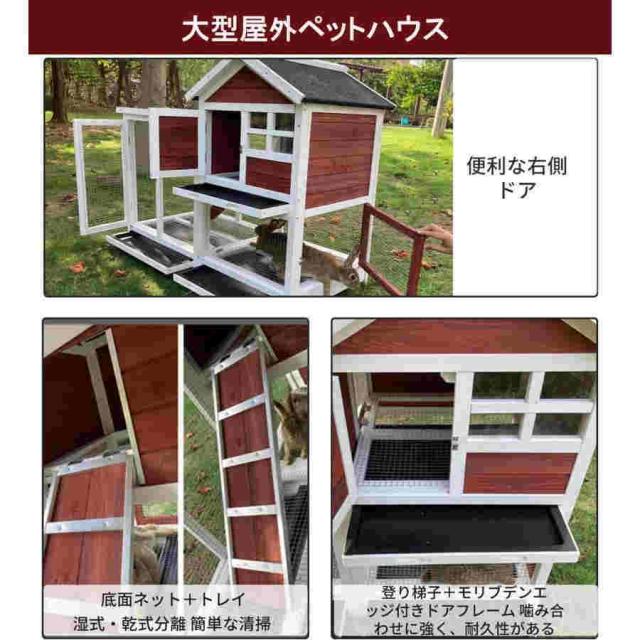 屋外ウサギケージ木製鶏小屋 ウサギケージ うさぎケージ ウサギ小屋 うさぎ小屋 ラビットケージ屋外二層木製チキン小屋 木製小動物 アパートメント フラット換気_6