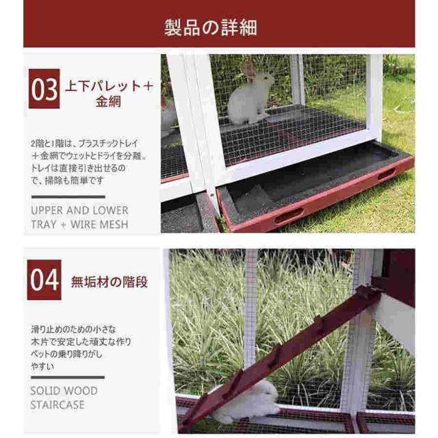 屋外ウサギケージ木製鶏小屋 ウサギケージ うさぎケージ ウサギ小屋 うさぎ小屋 ラビットケージ屋外二層木製チキン小屋 木製小動物 アパートメント フラット換気_8