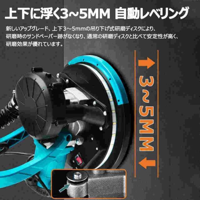 電気ドライウォールサンダー 折りたたみ式 110V 1250W 電気乾式壁サンダー 電動サンダー 800-1800RPM?6段階変速 LEDライト 自_2