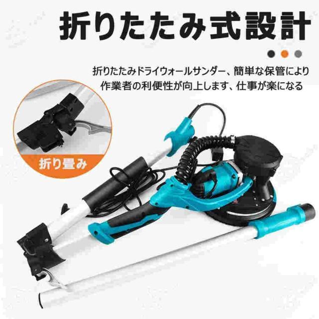 電気ドライウォールサンダー 折りたたみ式 110V 1250W 電気乾式壁サンダー 電動サンダー 800-1800RPM?6段階変速 LEDライト 自_3
