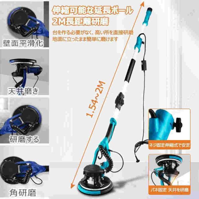 電気ドライウォールサンダー 折りたたみ式 110V 1250W 電気乾式 電気ドライウォールサンダー 折りたたみ式 110V 1250W 電気乾式
