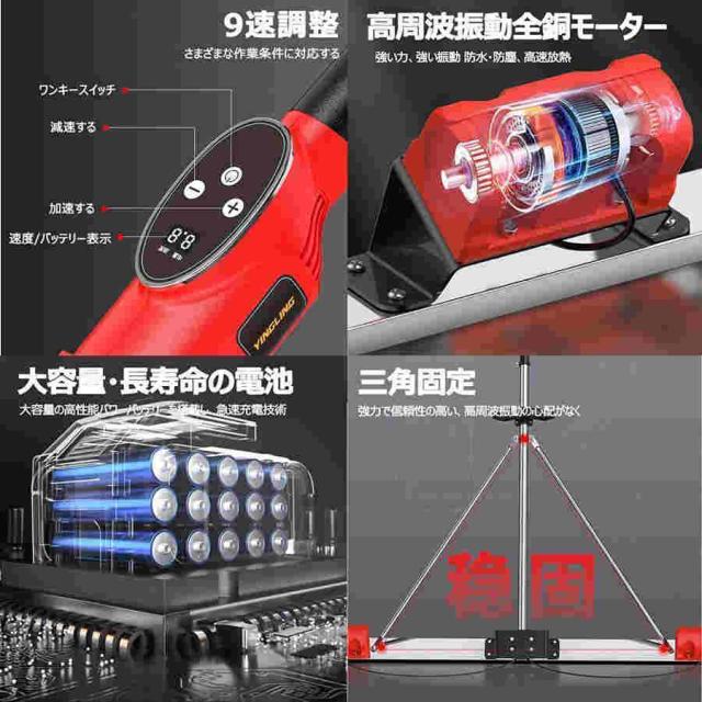 電動スクリード 土間 コンクリート 仕上げツール マジックタンパー 高周波振動 レベリングスクリード コンクリート仕上作業 トップコート仕上作業 舗装工事_3