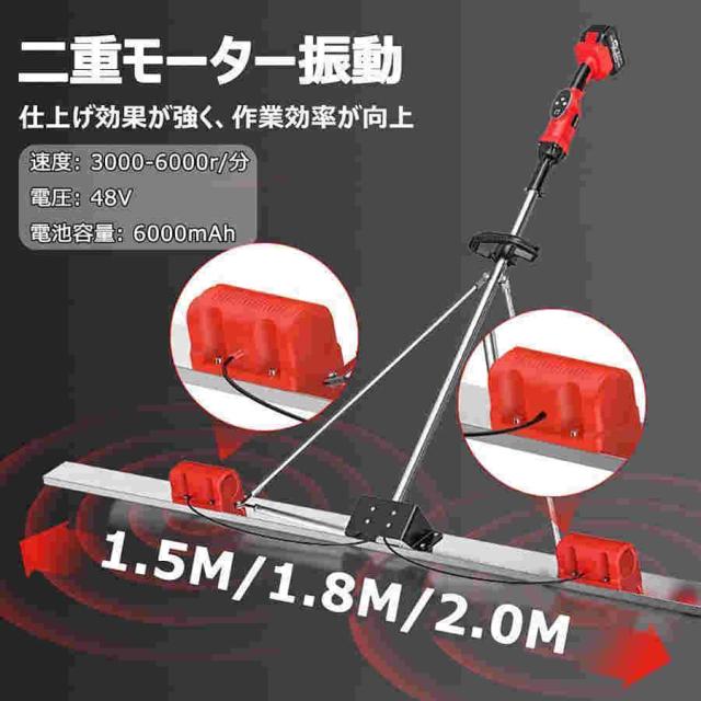 電動スクリード 土間 コンクリート 仕上げツール マジックタンパー 高周波振動 レベリングスクリード コンクリート仕上作業 トップコート仕上作業 舗装工事_6