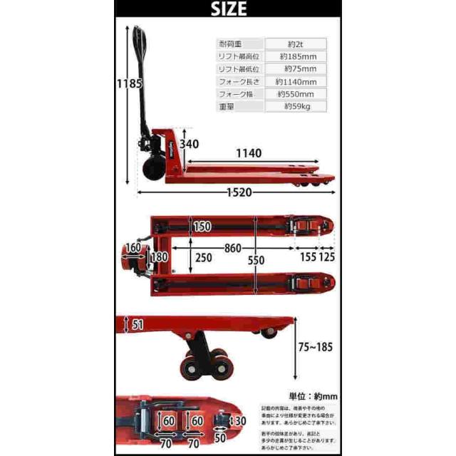 ハンドリフト 幅約550mm フォーク長さ約1140mm 約2t 約2.0t 約2000kg 赤 油圧式 ダブルローラー ハンドパレット ハンドパレットトラック handyp3dw550r20hj_2