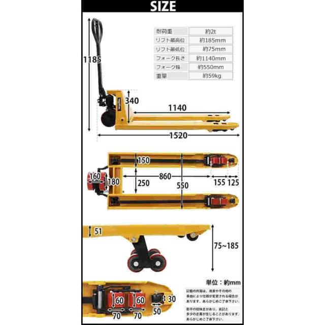 ハンドリフト幅約550mmフォーク長さ約1140mm約2t約2.0t約2000kg黄油圧式ダブルローラーハンドパレットハンドパレットトラックhandyp3dw550y20hj_2