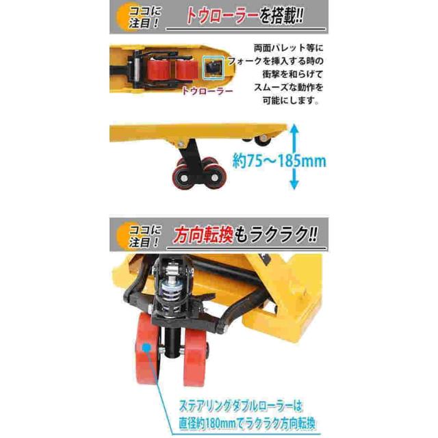 ハンドリフト幅約550mmフォーク長さ約1140mm約2t約2.0t約2000kg黄油圧式ダブルローラーハンドパレットハンドパレットトラックhandyp3dw550y20hj_5