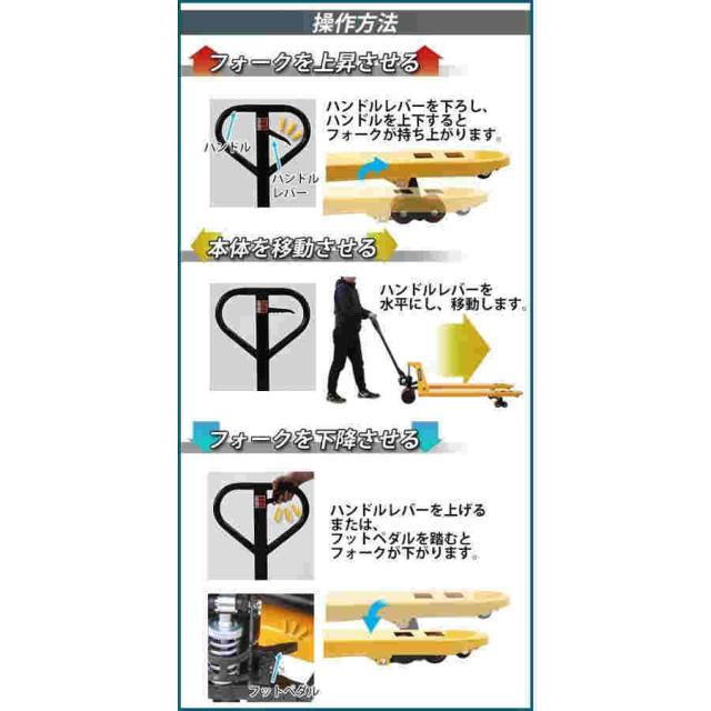 ハンドリフト幅約550mmフォーク長さ約1140mm約2t約2.0t約2000kg黄油圧式ダブルローラーハンドパレットハンドパレットトラックhandyp3dw550y20hj_6