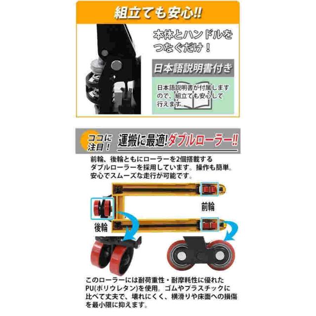 ハンドリフト幅約550mmフォーク長さ約1140mm約2t約2.0t約2000kg黄油圧式ダブルローラーハンドパレットハンドパレットトラックhandyp3dw550y20hj_7