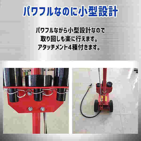 トラックジャッキ 22t 油圧 低床 エアー式 ジャッキ 大型 トラック 車 自動車 油 オイル ハンドル リフト スタンド コンパクト 移動 持ち運び タイヤ交換_2
