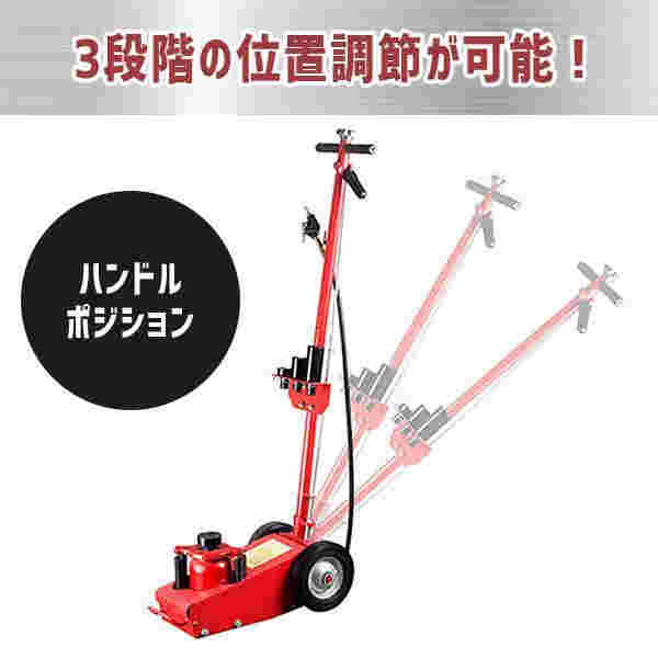 トラックジャッキ 22t 油圧 低床 エアー式 ジャッキ 大型 トラック 車 自動車 油 オイル ハンドル リフト スタンド コンパクト 移動 持ち運び タイヤ交換_3