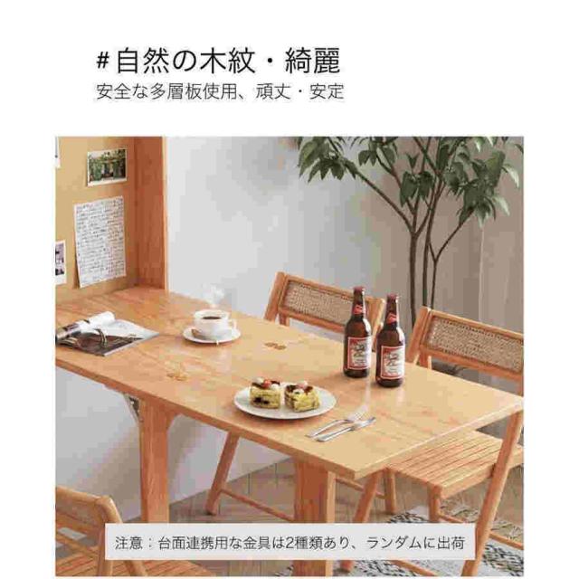 数量限定，新作登場 バタフライカウンター 折り畳みテーブル キッチン