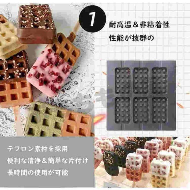 ワッフルベーカー 軽食調理炉 ワッフルメーカー 業務用 電気 ホットサンド スティック 110V 業務用_3