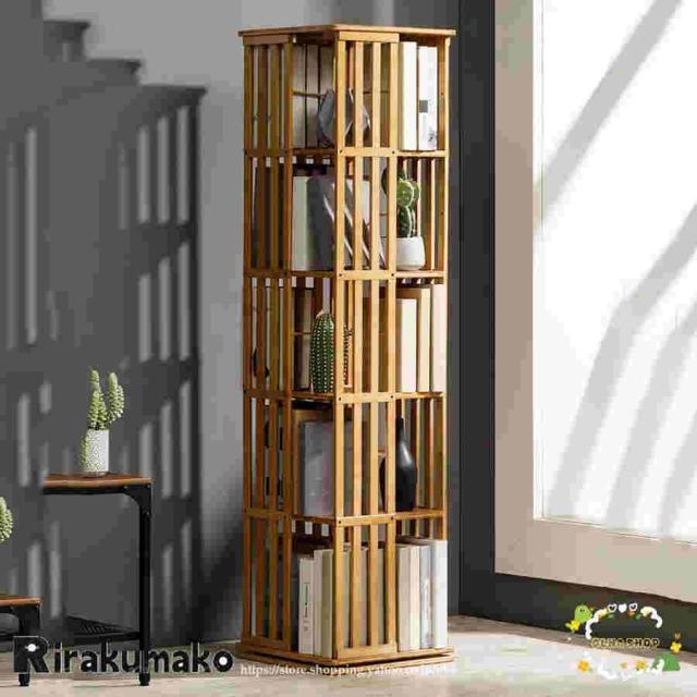 回転本棚 本棚 6段 幅37×奥行37×高さ178cm 大容量 回転ラック スリム 無垢材 組立簡単 収納ラック 本棚 コーナーの配置 コンパクトな本棚 組立品