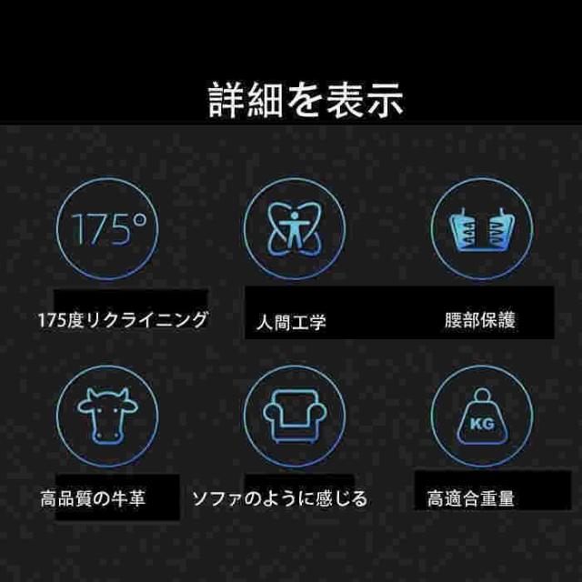 高級椅子 社長椅子 ビジネス 寝椅子 PU革 背もたれ オフィスチェア 座り心地いい おしゃれ 会議室 腰痛対策 175度リクライニング_14