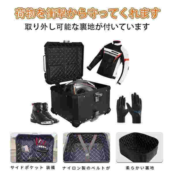 バイク用リアボックス 大容量 取付ベース付 簡単脱着 鍵2本付 フルフェイス対応 四角 バ_4