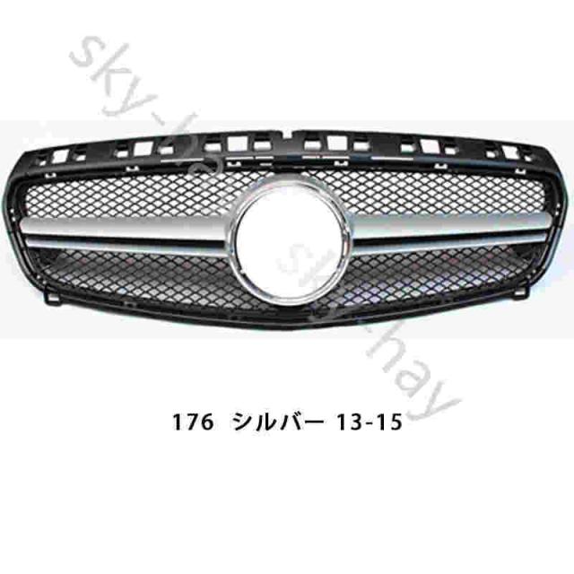 メルセデスベンツ Aクラス A180 A200 W176 2013-2018 高品質 パナメリカーナ グリル AMG ルック フロントグリル 前期 後期用_2