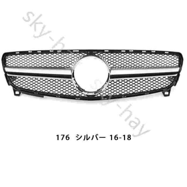メルセデスベンツ Aクラス A180 A200 W176 2013-2018 高品質 パナメリカーナ グリル AMG ルック フロントグリル 前期 後期用_4