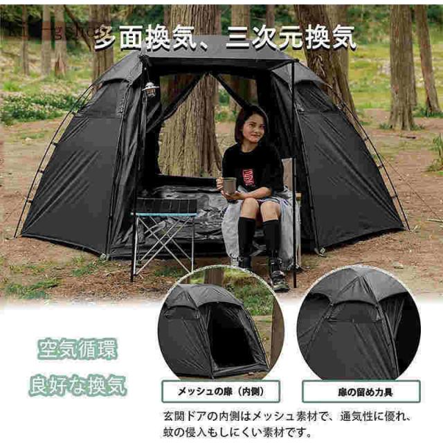 2023年改良型軽量ツーリングドームテント210TポリエステルUVカット防風耐水圧3000mmブラックシェルターに適用するアウトドア_2