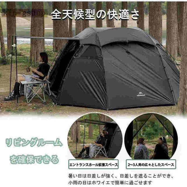 2023年改良型軽量ツーリングドームテント210TポリエステルUVカット防風耐水圧3000mmブラックシェルターに適用するアウトドア_3