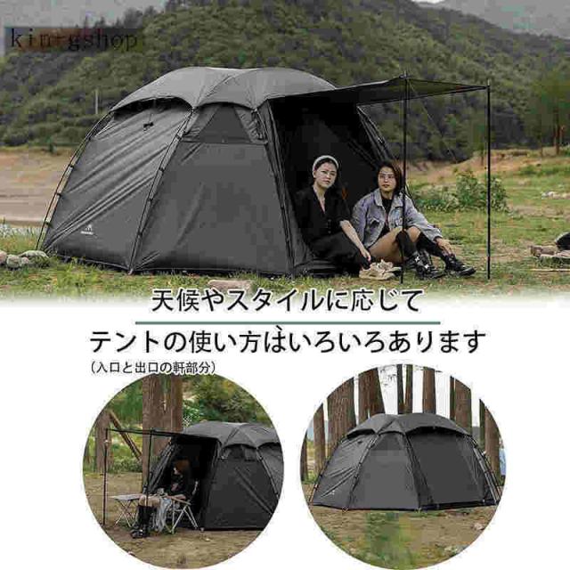 2023年改良型軽量ツーリングドームテント210TポリエステルUVカット防風耐水圧3000mmブラックシェルターに適用するアウトドア_4
