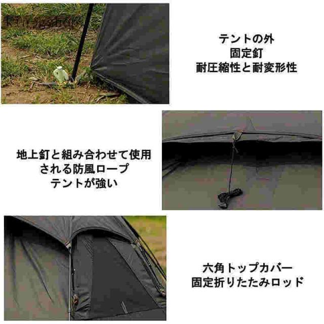 2023年改良型軽量ツーリングドームテント210TポリエステルUVカット防風耐水圧3000mmブラックシェルターに適用するアウトドア_6