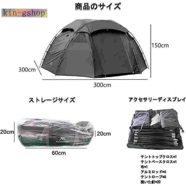 2023年改良型軽量ツーリングドームテント210TポリエステルUVカット防風耐水圧3000mmブラックシェルターに適用するアウトドア_7
