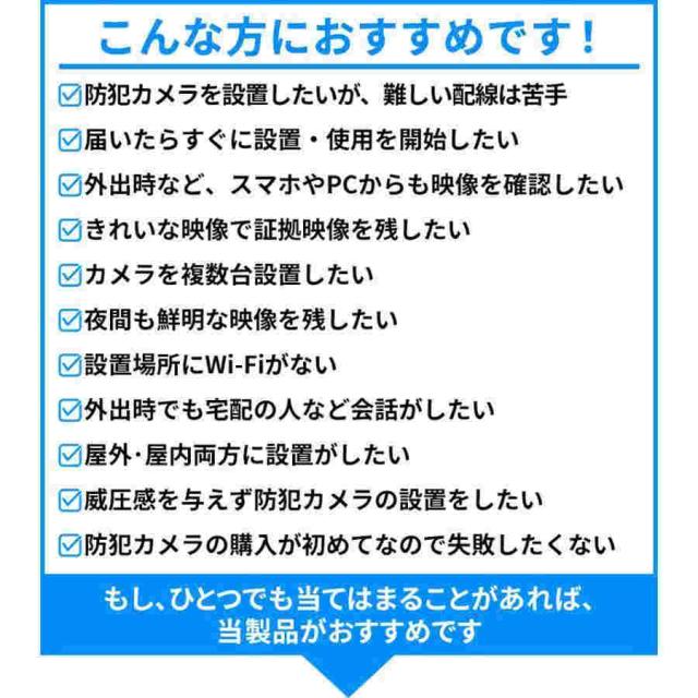 防犯カメラ ワイヤレス 屋外 工事不要 家庭用 4台 セット ネット環境なし ドーム型 パンチルト 監視カメラ レコーダー wifi 録画機 ズーム 高画質 室内カメラ_2