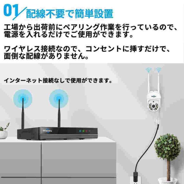 防犯カメラ ワイヤレス 屋外 工事不要 家庭用 4台 セット ネット環境なし ドーム型 パンチルト 監視カメラ レコーダー wifi 録画機 ズーム 高画質 室内カメラ_4