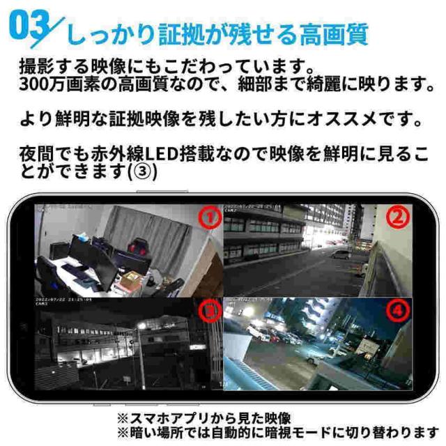 防犯カメラ ワイヤレス 屋外 工事不要 家庭用 4台 セット ネット環境なし ドーム型 パンチルト 監視カメラ レコーダー wifi 録画機 ズーム 高画質 室内カメラ_6