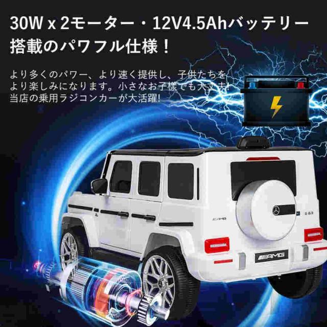 電動乗用ラジコンカー 乗用玩具 電動乗用玩具 正規ライセンス ペダルとプロポで操作可能 車 くるま 玩具 乗り物 PSEクリスマスプレゼント 誕生日プレゼント_13