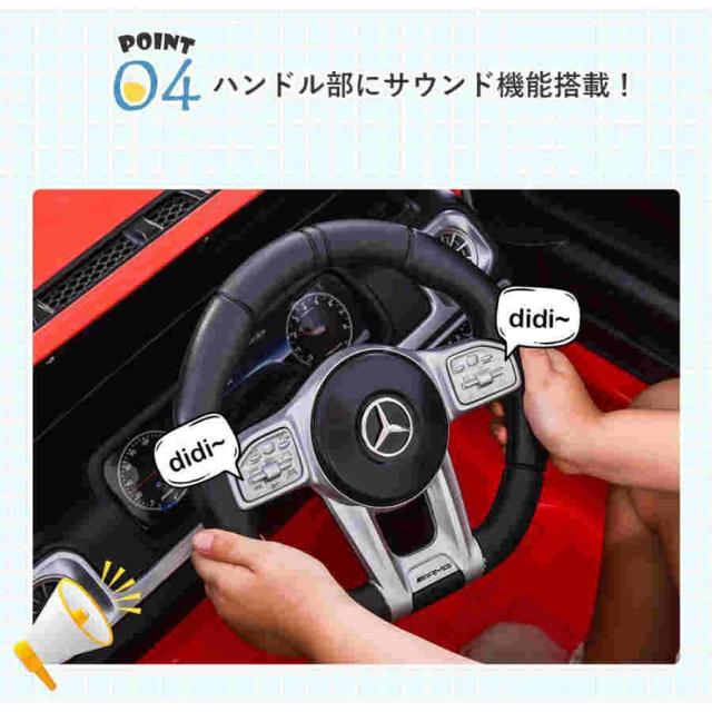 電動乗用ラジコンカー 乗用玩具 電動乗用玩具 正規ライセンス ペダルとプロポで操作可能 車 くるま 玩具 乗り物 PSEクリスマスプレゼント 誕生日プレゼント_14