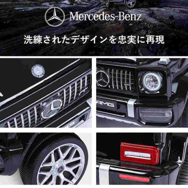 電動乗用ラジコンカー 乗用玩具 電動乗用玩具 正規ライセンス ペダルとプロポで操作可能 車 くるま 玩具 乗り物 PSEクリスマスプレゼント 誕生日プレゼント_16