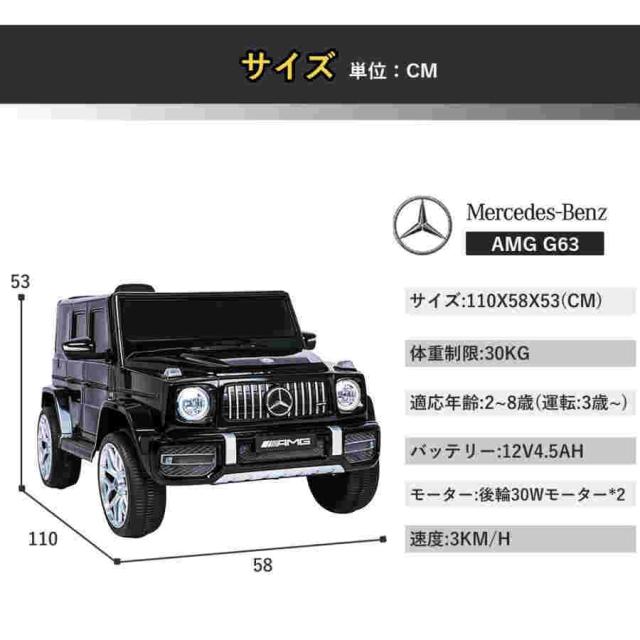 電動乗用ラジコンカー 乗用玩具 電動乗用玩具 正規ライセンス ペダルとプロポで操作可能 車 くるま 玩具 乗り物 PSEクリスマスプレゼント 誕生日プレゼント_2
