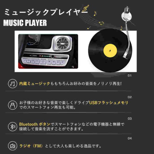 電動乗用ラジコンカー 乗用玩具 電動乗用玩具 正規ライセンス ペダルとプロポで操作可能 車 くるま 玩具 乗り物 PSEクリスマスプレゼント 誕生日プレゼント_3