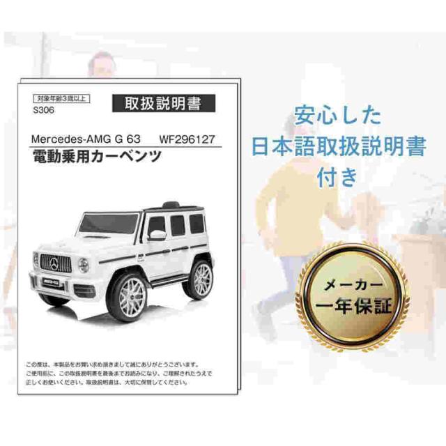 電動乗用ラジコンカー 乗用玩具 電動乗用玩具 正規ライセンス ペダルとプロポで操作可能 車 くるま 玩具 乗り物 PSEクリスマスプレゼント 誕生日プレゼント_4
