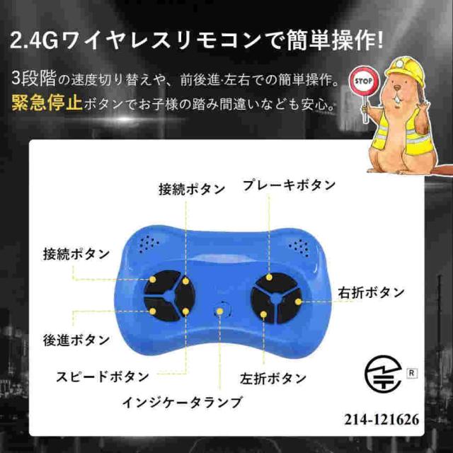 電動乗用ラジコンカー 乗用玩具 電動乗用玩具 正規ライセンス ペダルとプロポで操作可能 車 くるま 玩具 乗り物 PSEクリスマスプレゼント 誕生日プレゼント_5