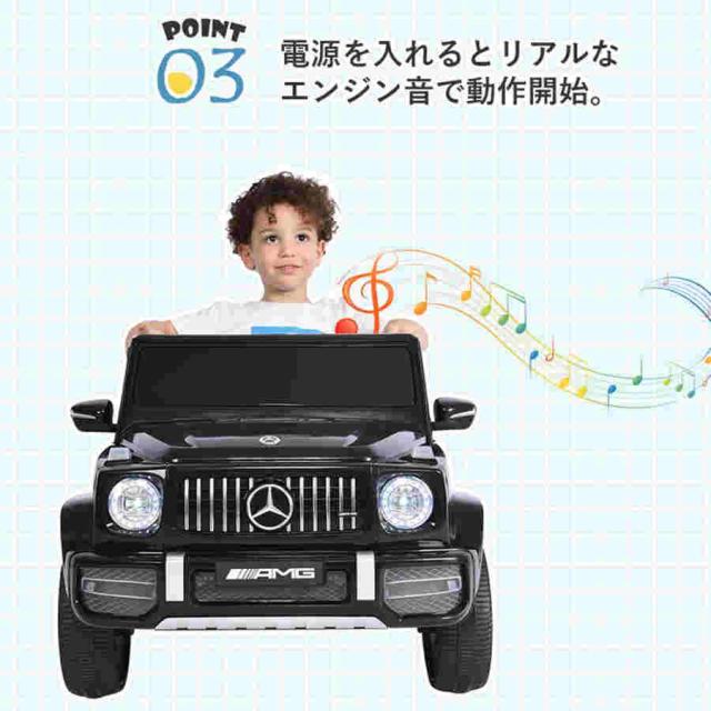 電動乗用ラジコンカー 乗用玩具 電動乗用玩具 正規ライセンス ペダルとプロポで操作可能 車 くるま 玩具 乗り物 PSEクリスマスプレゼント 誕生日プレゼント_6