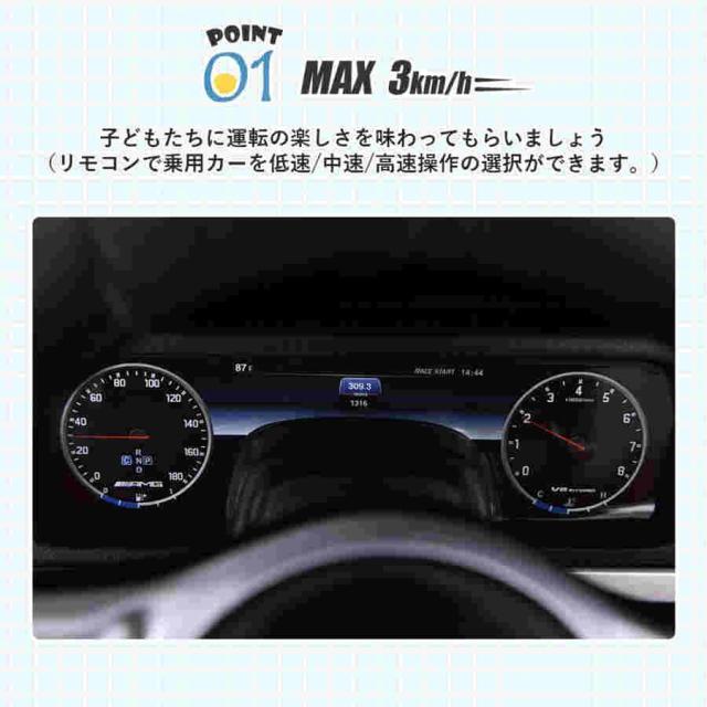 電動乗用ラジコンカー 乗用玩具 電動乗用玩具 正規ライセンス ペダルとプロポで操作可能 車 くるま 玩具 乗り物 PSEクリスマスプレゼント 誕生日プレゼント_7