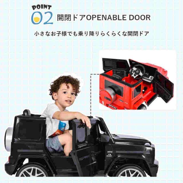 電動乗用ラジコンカー 乗用玩具 電動乗用玩具 正規ライセンス ペダルとプロポで操作可能 車 くるま 玩具 乗り物 PSEクリスマスプレゼント 誕生日プレゼント_8