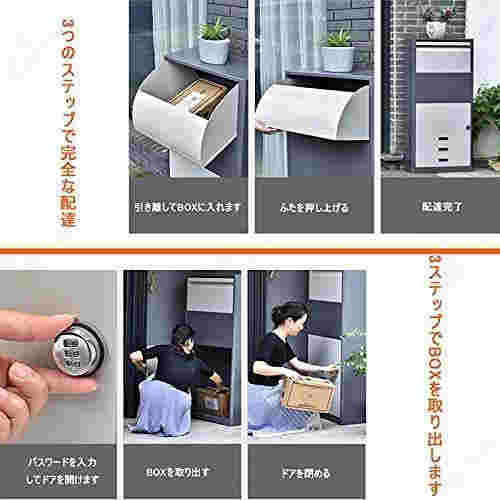宅配ボックス 戸建て用 大容量 ポスト 置き型 屋外 郵便ポスト SNKP 盗難防止 防水 大型 宅配box 宅配便ボックス デジタルコードロック 郵_5