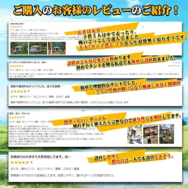 防災グッズ テント 8人用 ツールーム ドーム型テント 大型 ファミリーテント 4人用 6人用 8人用 12人用 設営簡単 防風防水 折りたたみ UVカット キャンプ用品_1