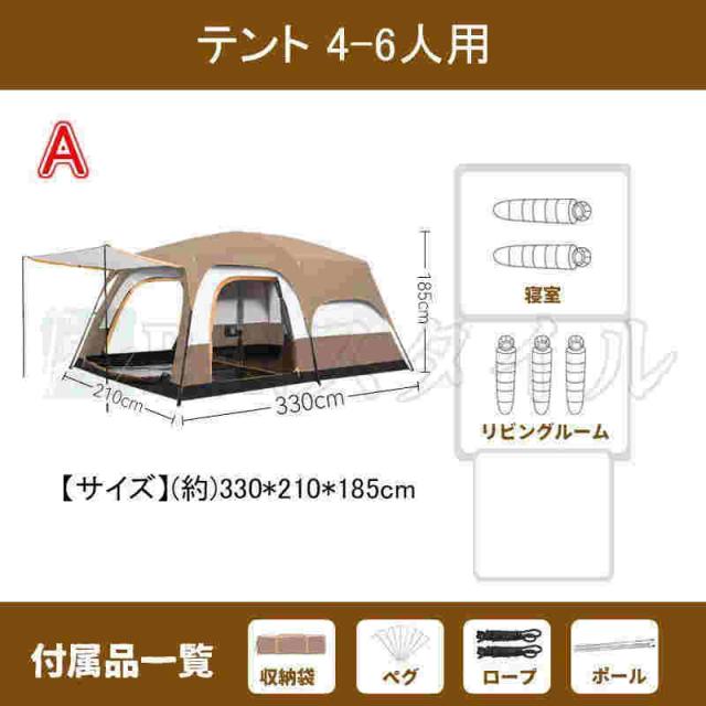 防災グッズ テント 8人用 ツールーム ドーム型テント 大型 ファミリーテント 4人用 6人用 8人用 12人用 設営簡単 防風防水 折りたたみ UVカット キャンプ用品_15