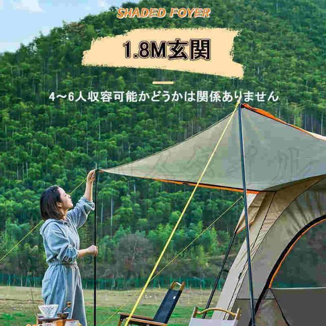 防災グッズ テント 8人用 ツールーム ドーム型テント 大型 ファミリーテント 4人用 6人用 8人用 12人用 設営簡単 防風防水 折りたたみ UVカット キャンプ用品_3