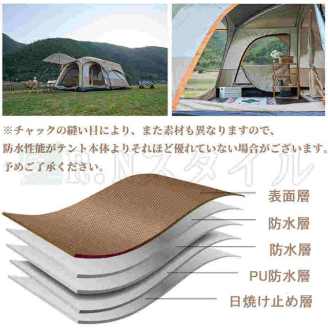 防災グッズ テント 8人用 ツールーム ドーム型テント 大型 ファミリーテント 4人用 6人用 8人用 12人用 設営簡単 防風防水 折りたたみ UVカット キャンプ用品_4