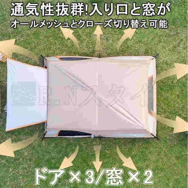 防災グッズ テント 8人用 ツールーム ドーム型テント 大型 ファミリーテント 4人用 6人用 8人用 12人用 設営簡単 防風防水 折りたたみ UVカット キャンプ用品_7